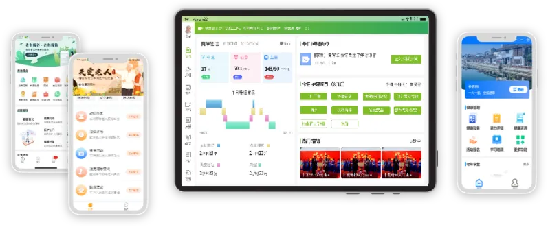 多场景应用适配